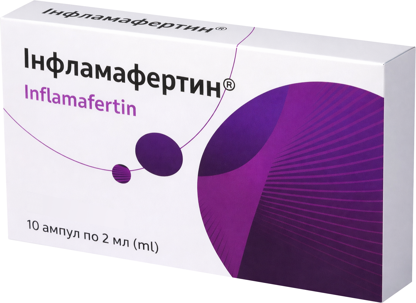 Інфламафертин упаковка